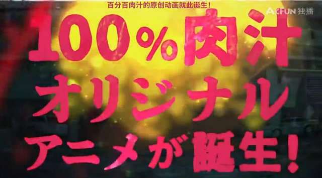 《佐贺偶像是传奇》神番一定追！