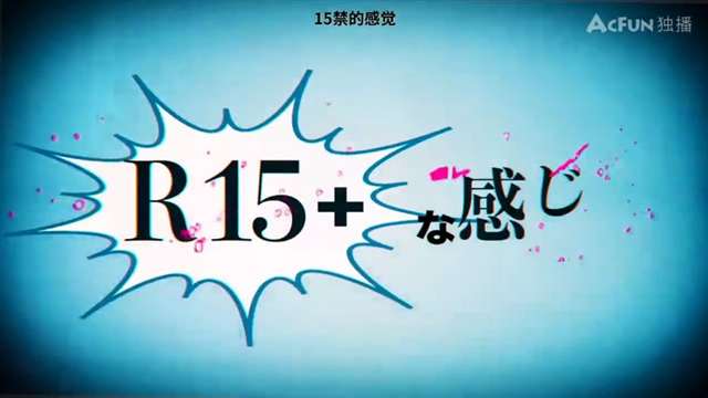 《佐贺偶像是传奇》神番一定追！