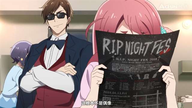 《佐贺偶像是传奇》神番一定追！