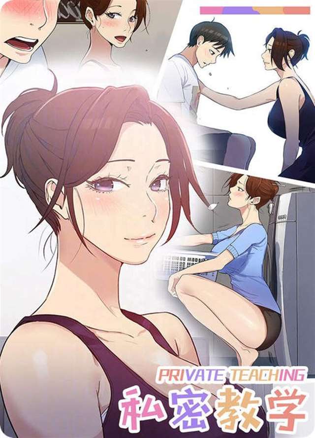 我的外科医生漫画免费阅读