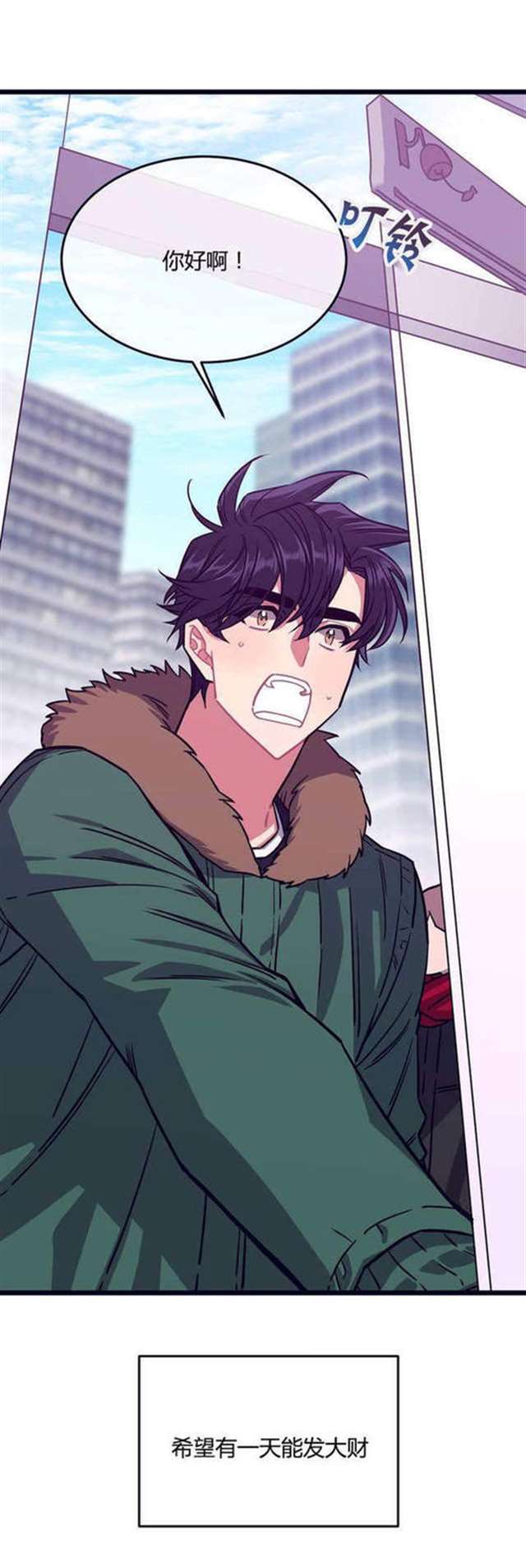 我的外科医生漫画免费阅读