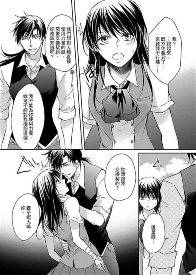 不再是朋友的夜晚樱花网