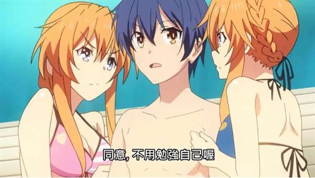 聊一聊一直开车的甜日剧动画，相信大家一定会喜欢的