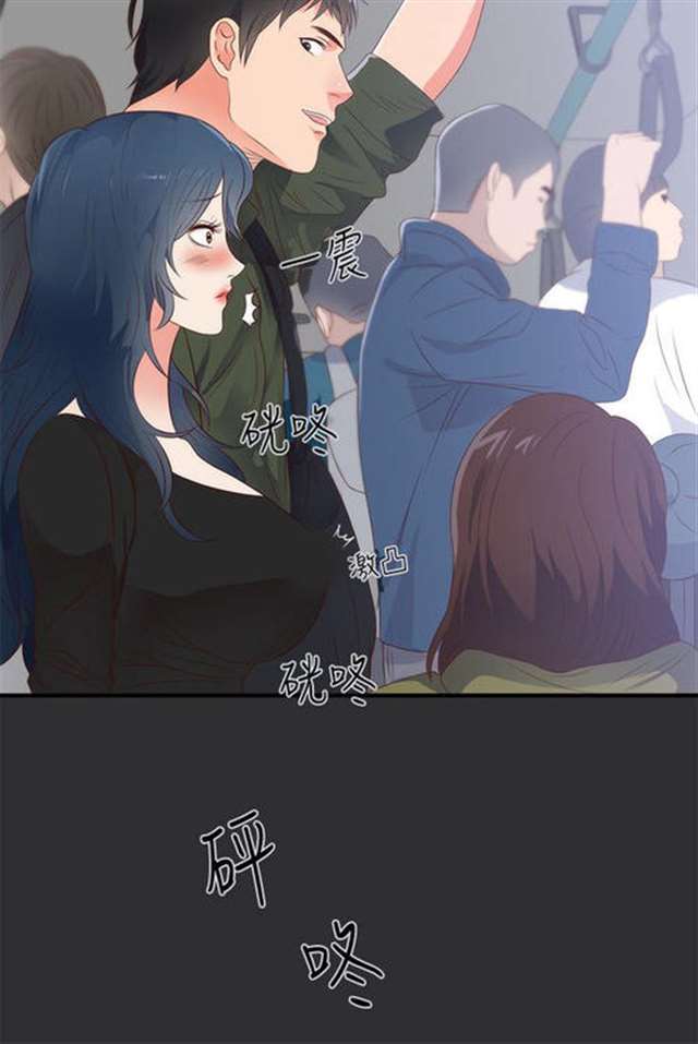 一不小心就上公司免费漫画韩漫