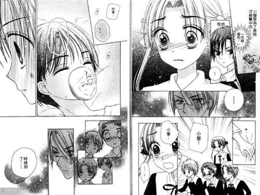 按照千秋学长的话去做