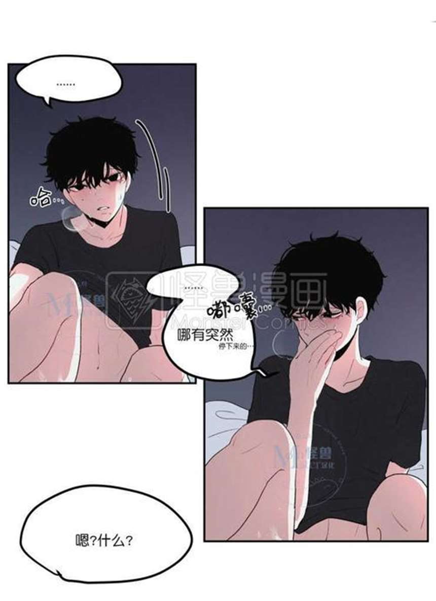  薇娜浩振韩国漫画