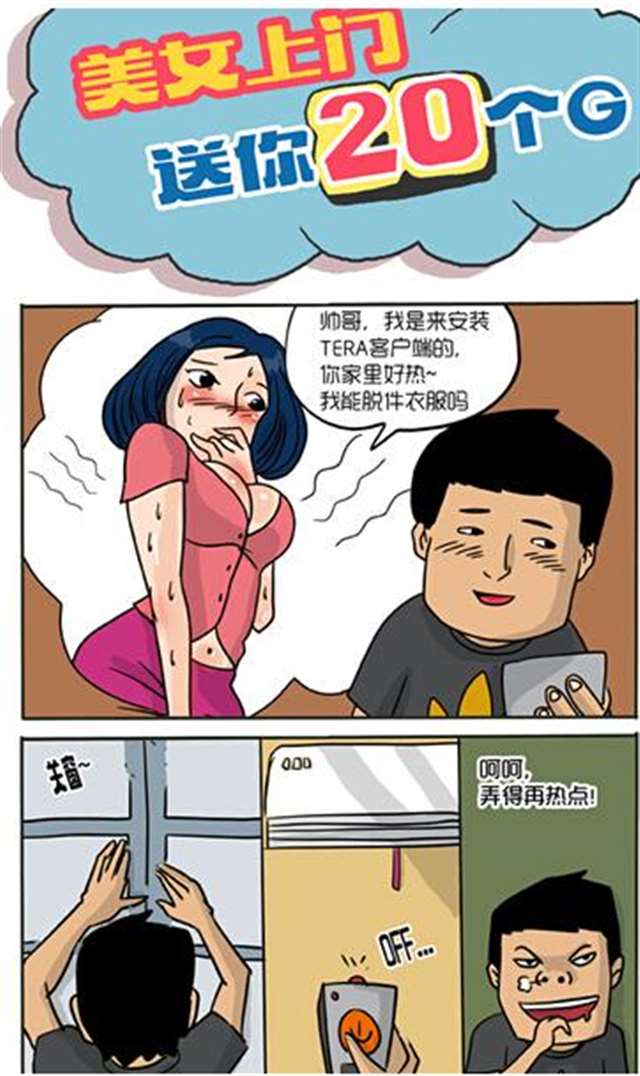 特殊癖好韩国漫画全集无删减