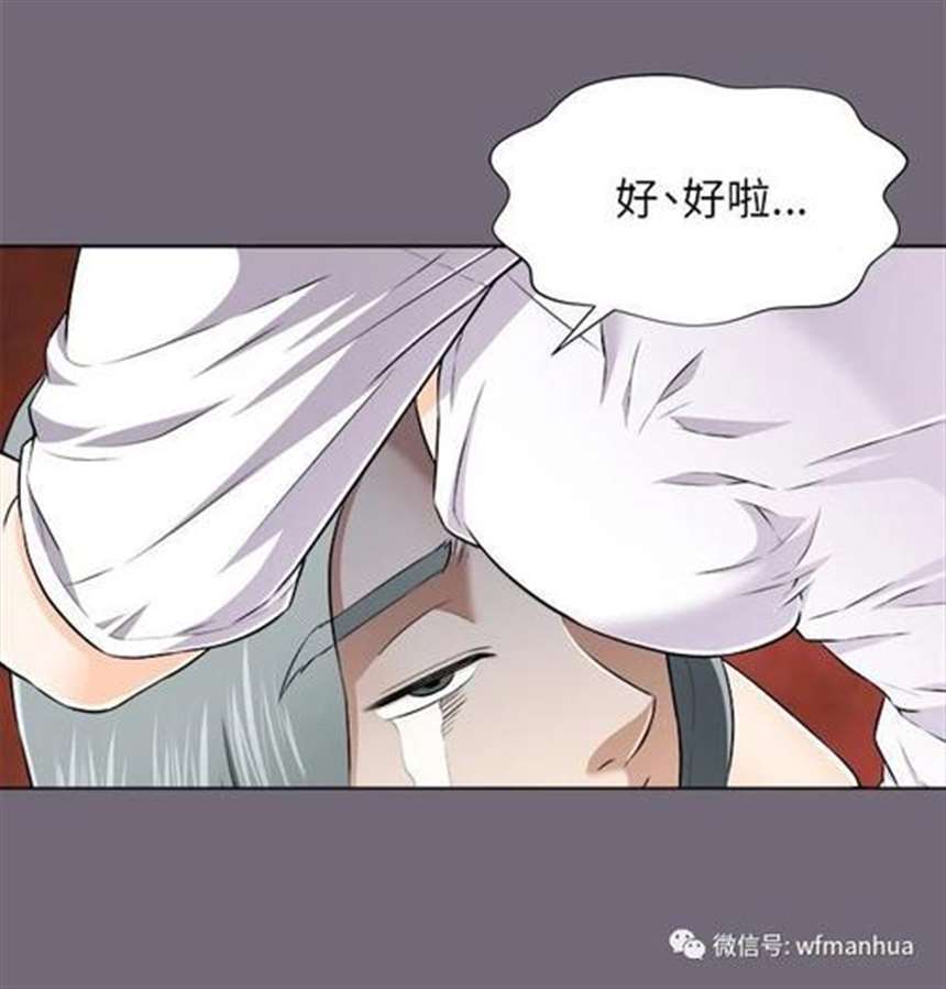 韩国漫画居家暖男韩国免费漫画