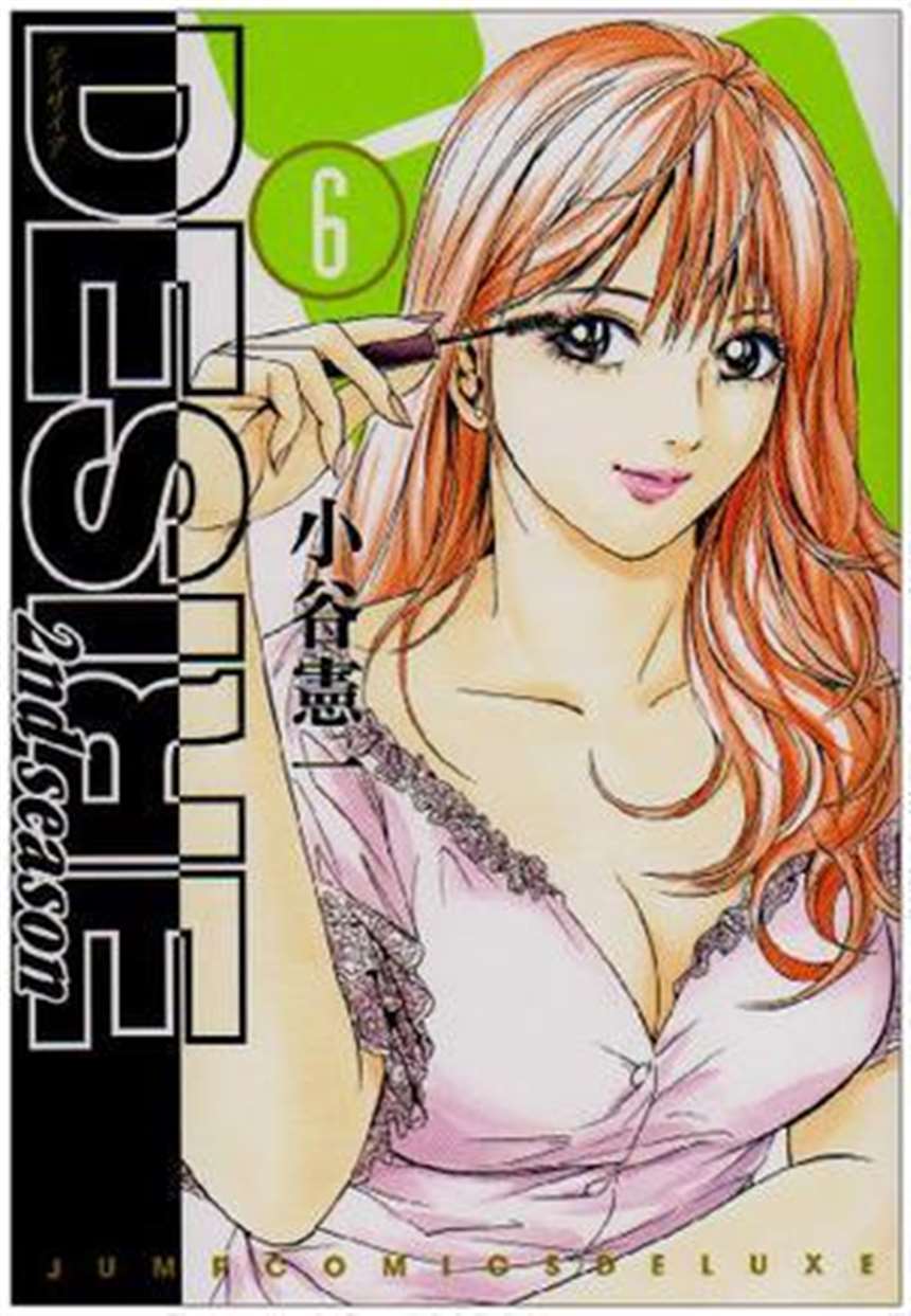 韩国漫画居家暖男韩国免费漫画