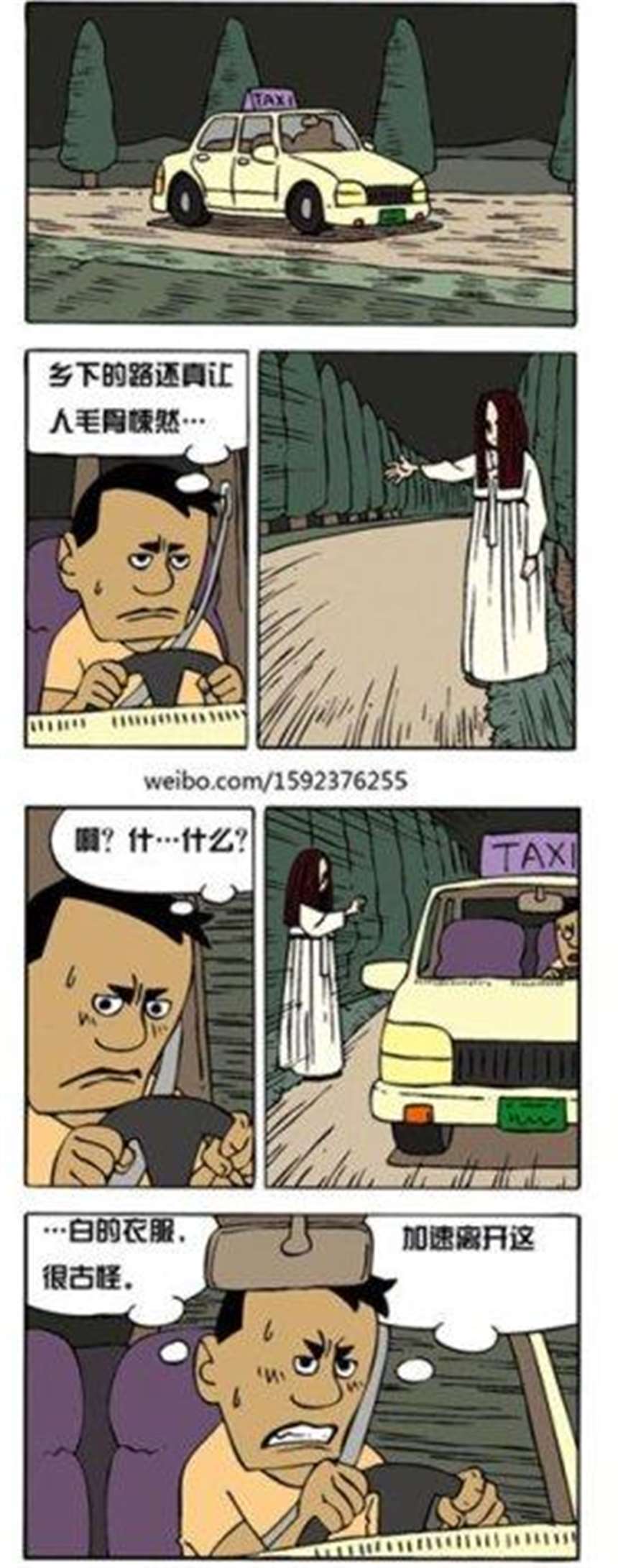 韩国漫画居家暖男韩国免费漫画