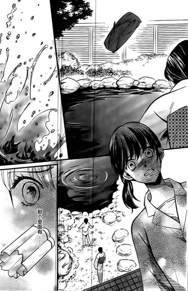 我们有点不对劲漫画