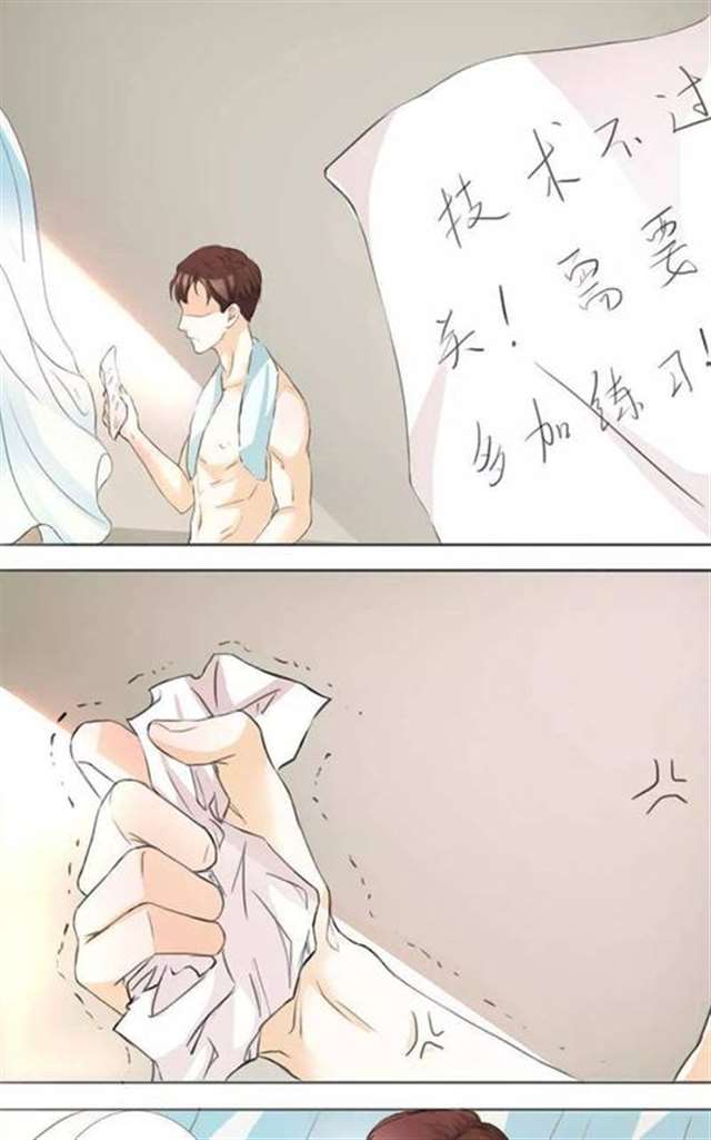 可以独占你吗漫画免费耽美