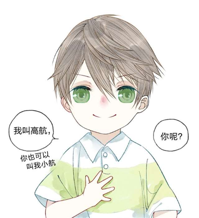 治愈系漫画《给我哭》