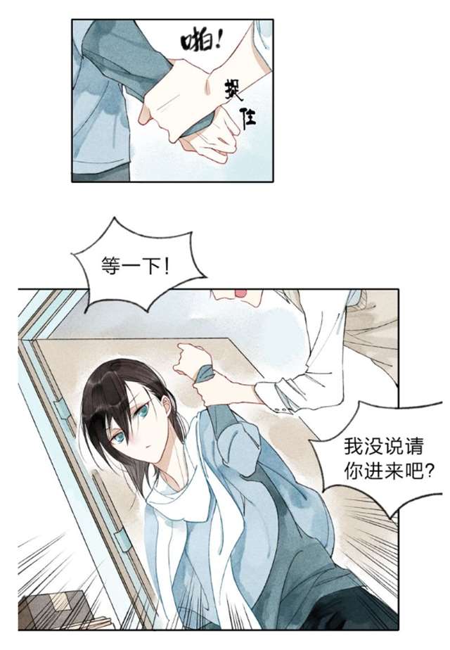 治愈系漫画《给我哭》