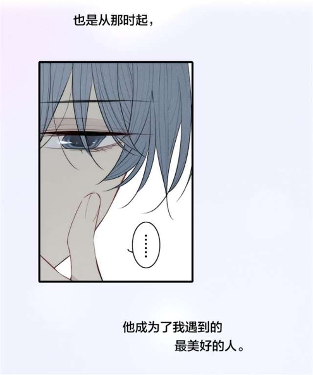 治愈系漫画《给我哭》