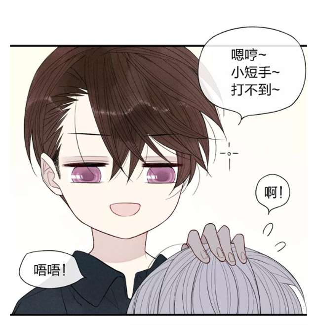 治愈系漫画《给我哭》