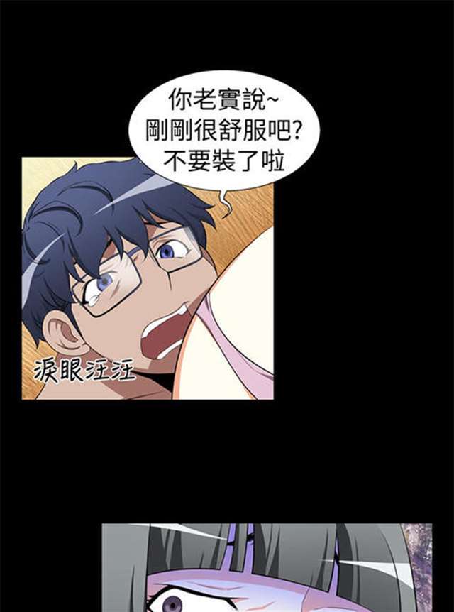 可以触碰你的深处吗 全彩无遮 原著作者： 吉尾アキラ 