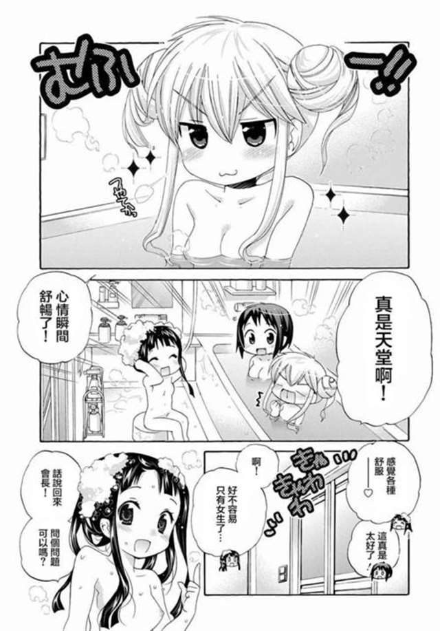 联谊对象是肉食系警官12生肉免费阅读全集