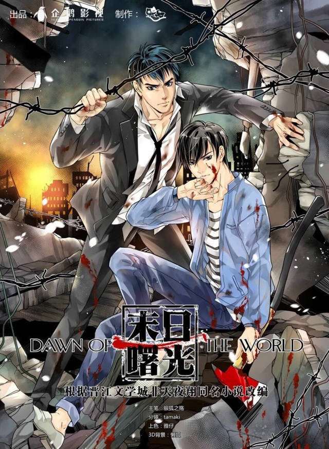 双生子的玩具小猫耽美漫画全集