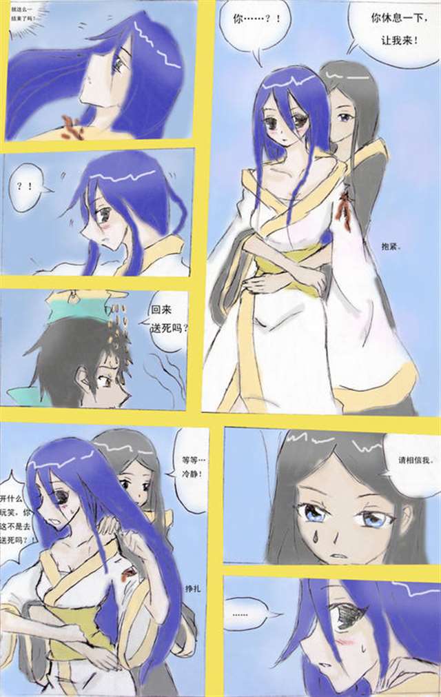 同人本子之莉莉丝的玩具