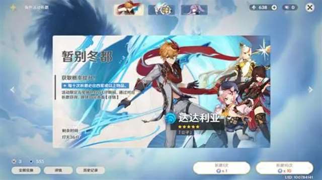 FGOUP角色伤害提升带来的节奏