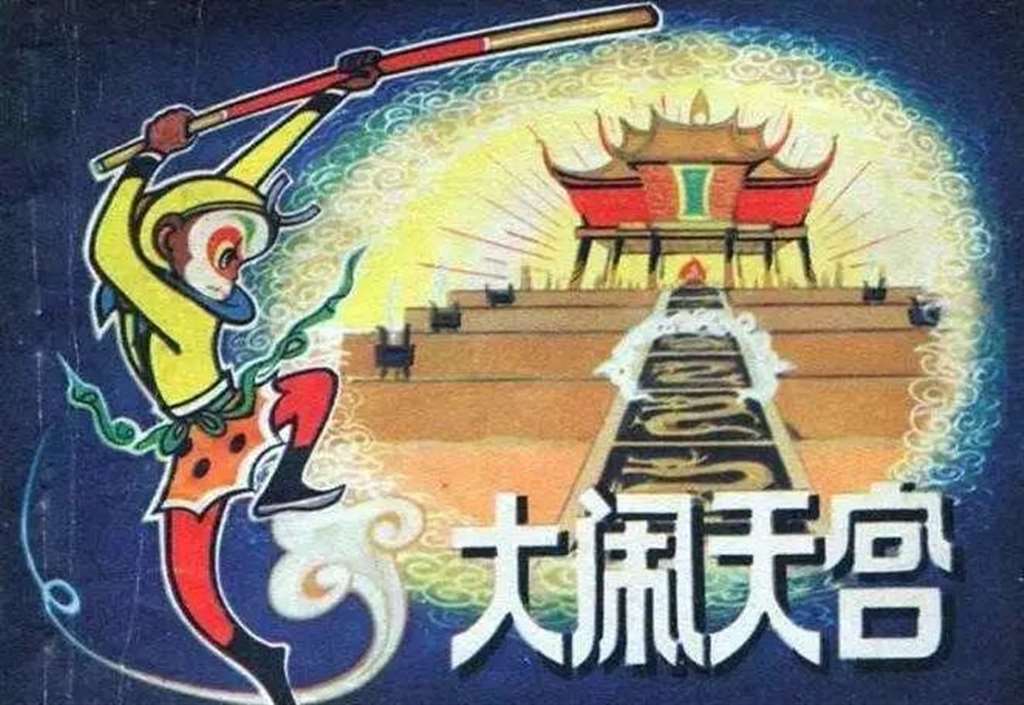 哪些动画片陪伴了你的童年？