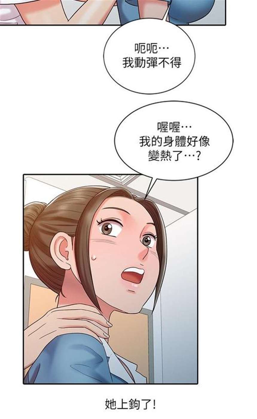 (飞机e族韩国漫画)《巨额片酬》