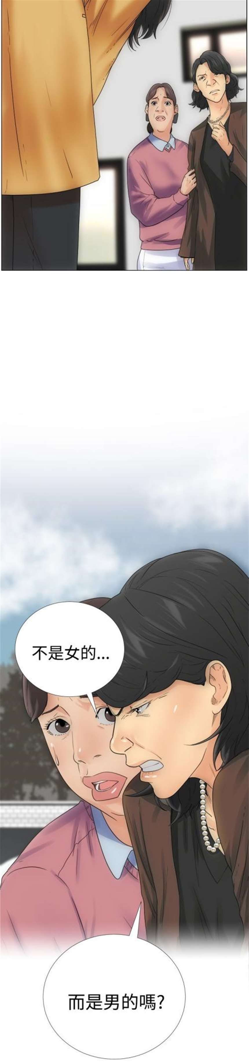 (飞机e族韩国漫画)《巨额片酬》