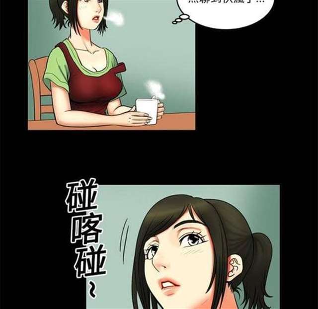 飞机e族(www.韩漫在线漫画《囚禁公寓》