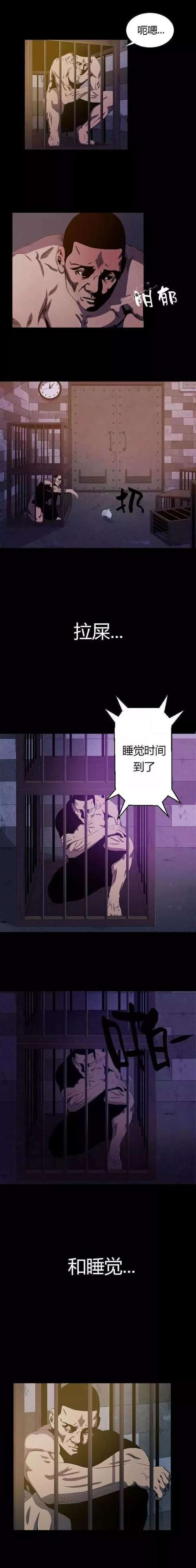 飞机e族(www.韩漫在线漫画《囚禁公寓》