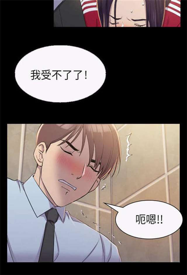 韩漫&完整版漫画你的那个东西还在人家身体里