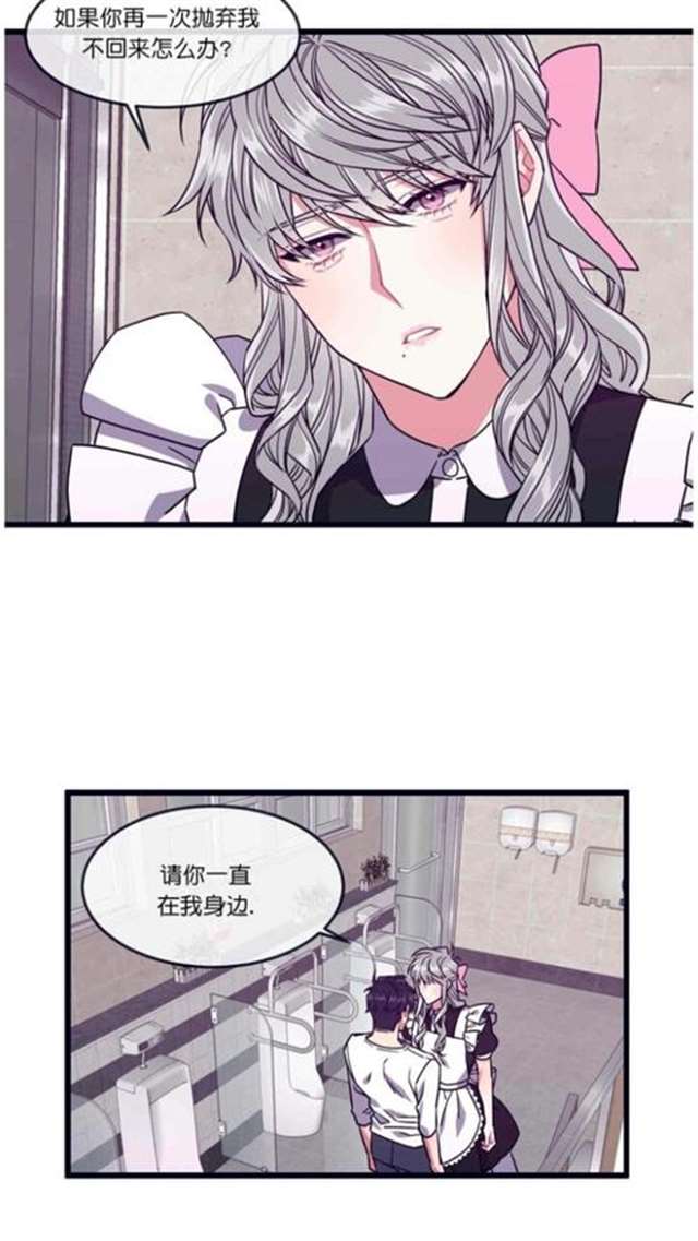 做我的狗漫画免费版 