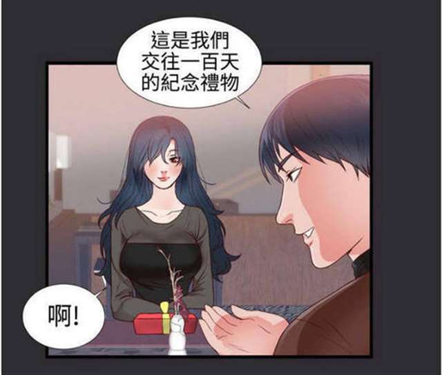 404漫画我让大狗×了两个小时的