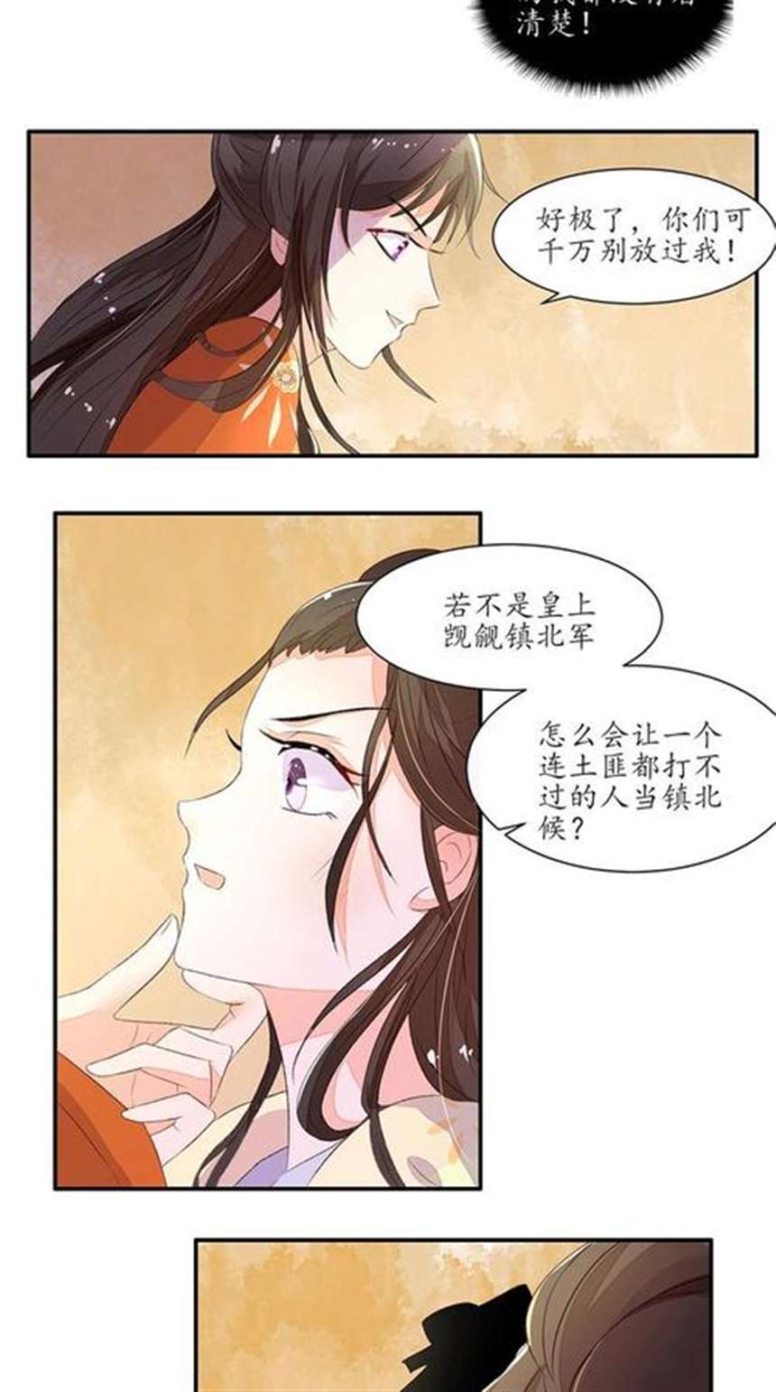 禁欲家族漫画之废弃工厂被流浪狗