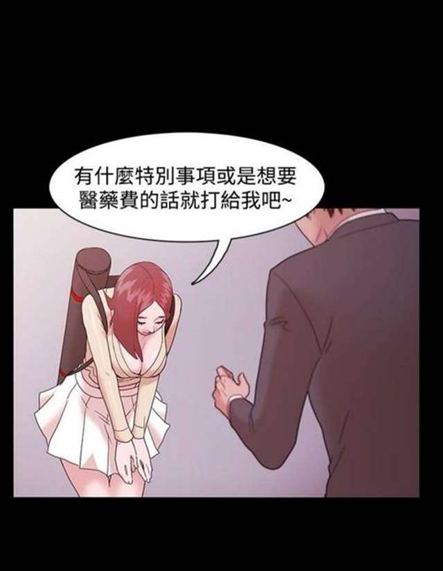 小东西看我是怎么要你的漫画无遮挡在线阅读