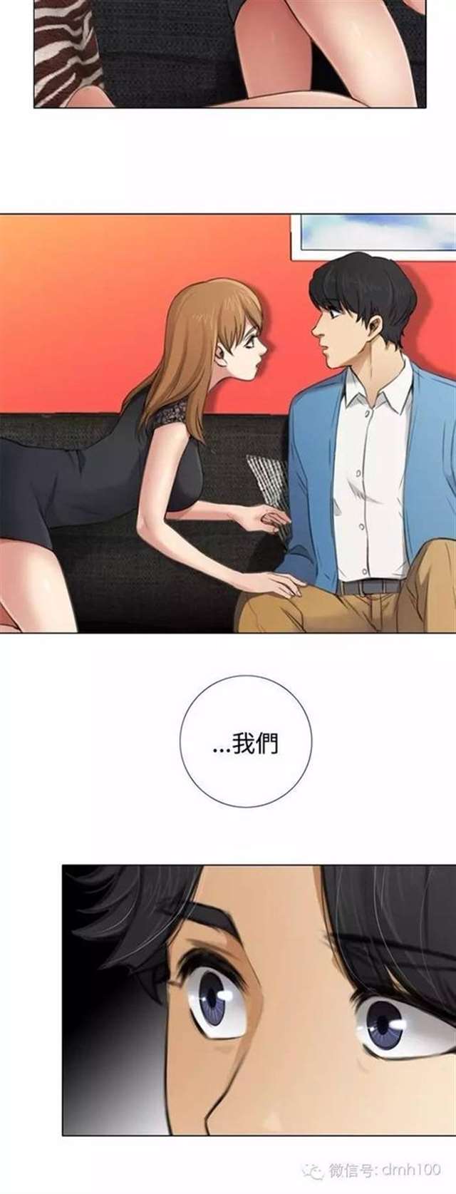 假戏真做韩国漫画第7话 儿子的太大了吃不下