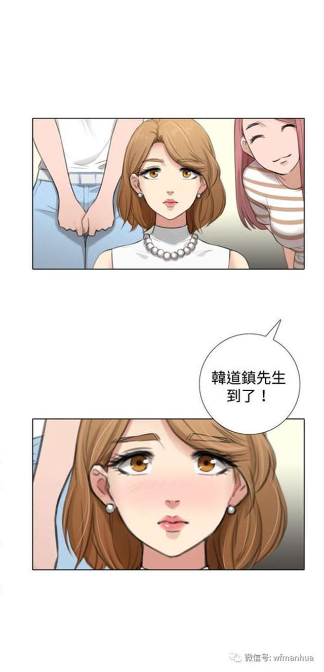 假戏真做韩国漫画第7话 儿子的太大了吃不下