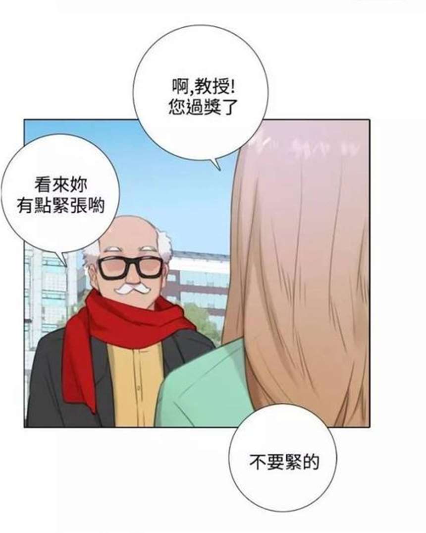 假戏真做韩国漫画第12话做完后感觉下面一直开着