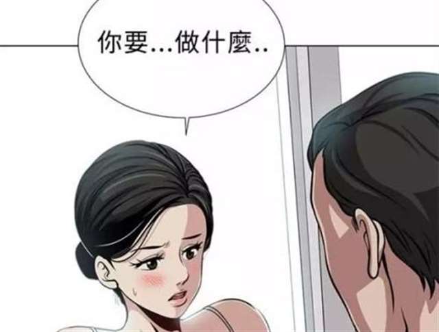 《操控者》(韩漫漫画)第五话 男总裁怀孕大肚子束腹带