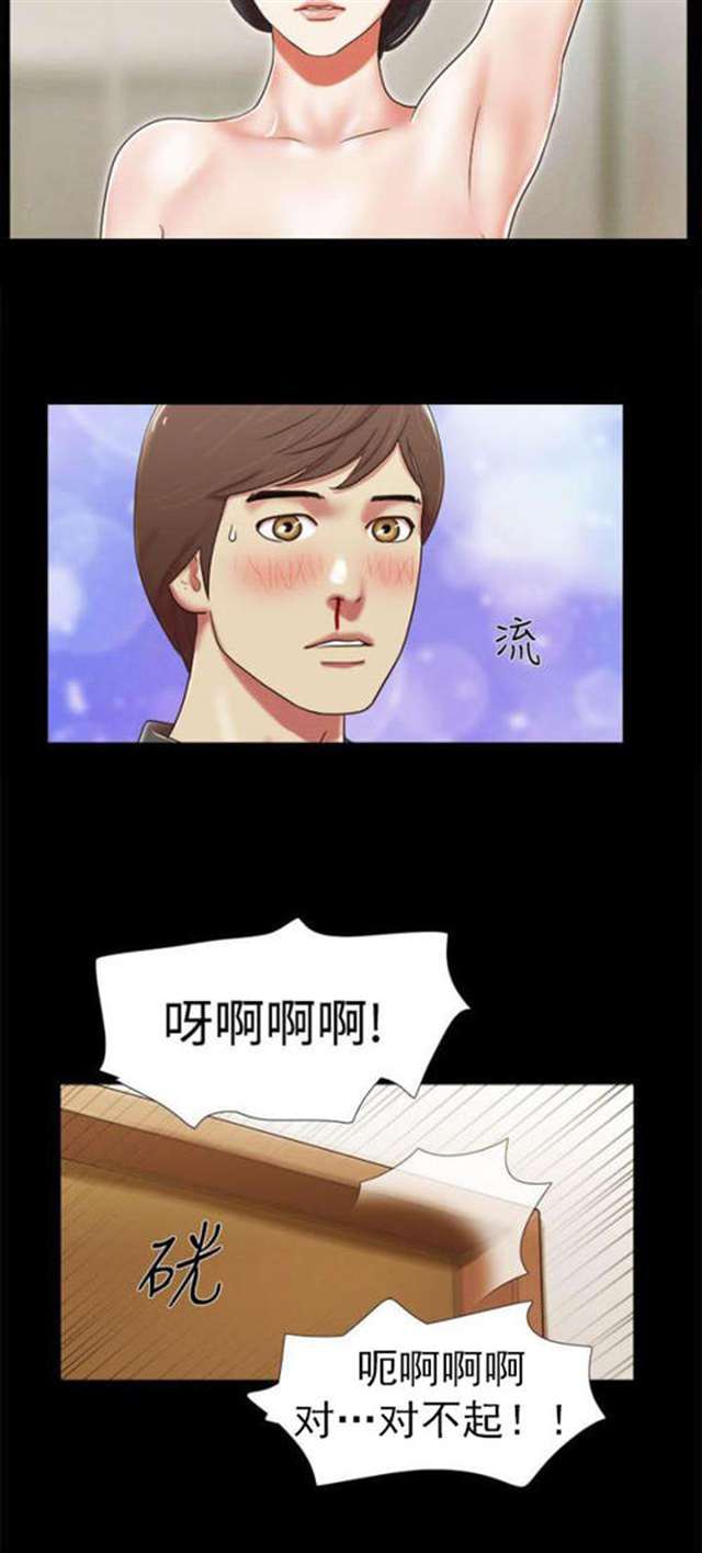 韩漫临时借宿无遮挡在线阅读