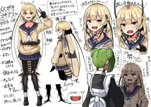 拟人同人的作品 画师大佬“kumano_plan”