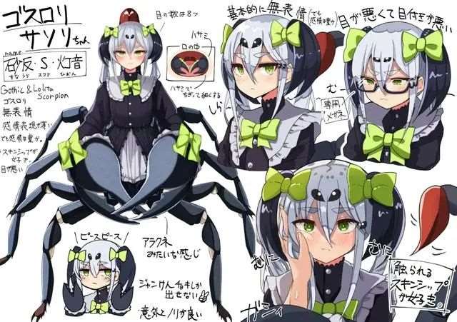 拟人同人的作品 画师大佬“kumano_plan”