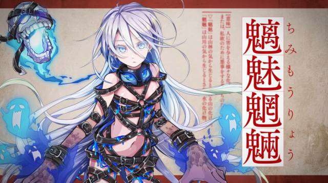 二次元文化的“娘化”