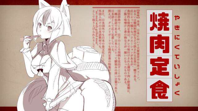 二次元文化的“娘化”