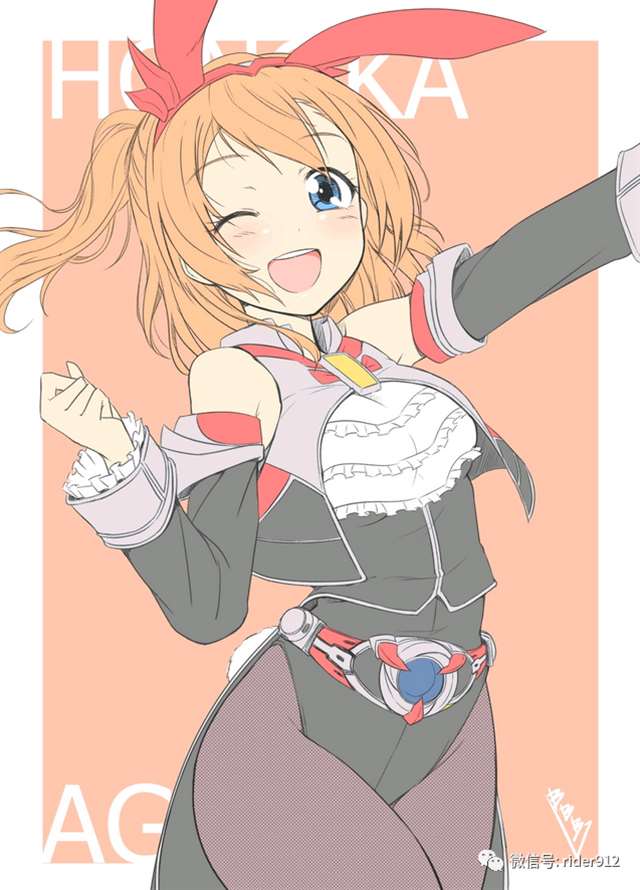 那些假面骑士都娘化的话会变成什么样呢？