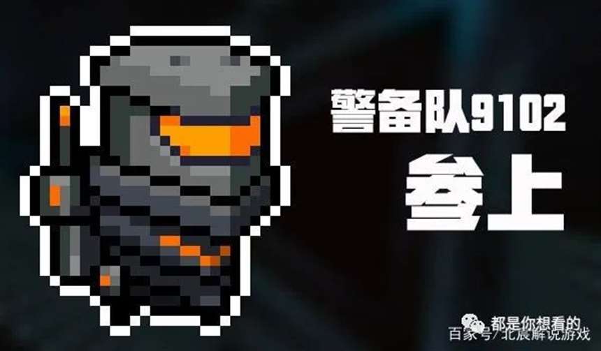 元气骑士如何0元买狼人，看完以后你就会发现，狼人是真的坑！