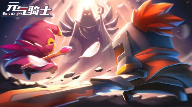 元气骑士角色(永久)激活码版本