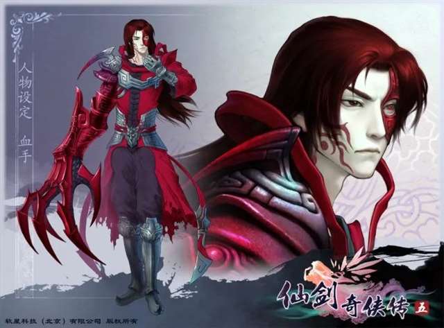 《合金弹头3》PF小队宣传海报