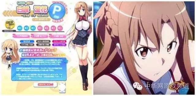 这款18禁成人游戏居然出现了不少与经典动画人物长相相似的角色