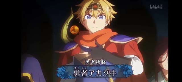 TV动画《在魔王城说晚安》